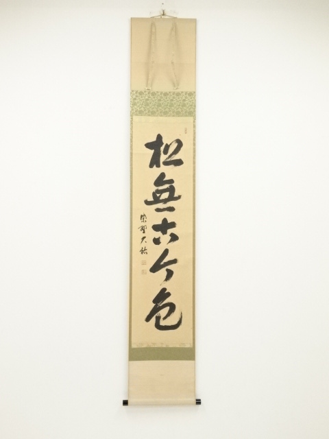 JAPANESE HANGING SCROLL / HAND PAINTED / CALLIGRAPHY